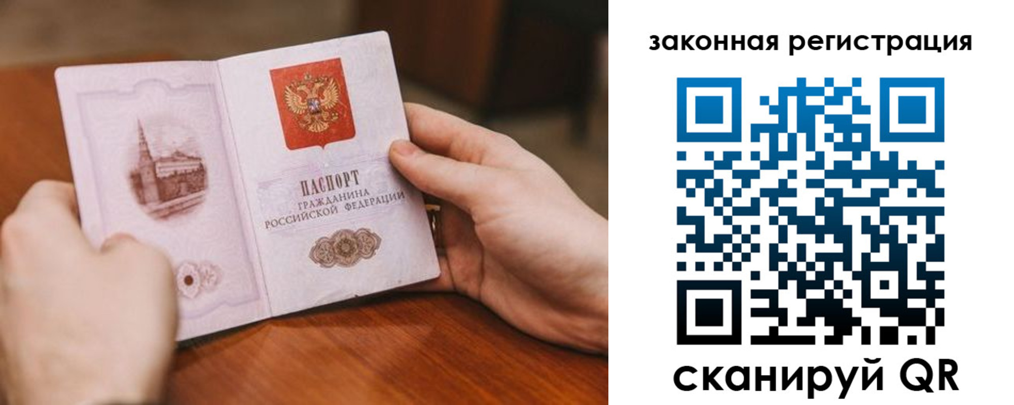 найти адрес прописки в Брянске