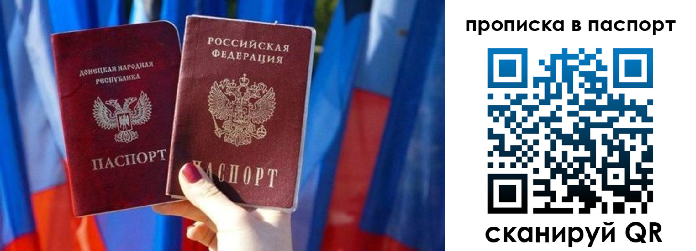 где прописаться в Брянске